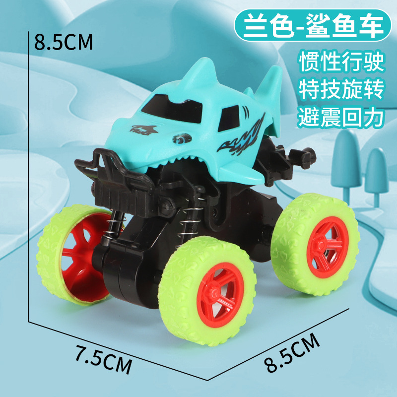 관성 스턴트 오프로드 차량 [블루 샤크] 포장