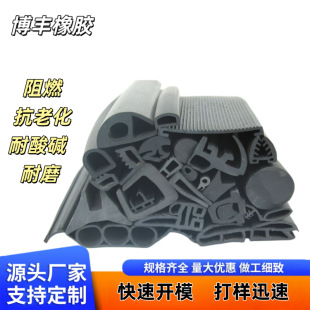 �������ϻ�EPDM�ܷ�l��ײ�l��ȼ���͗l�ܷ�Ƥ�l��Ԫ�ұ����z�l