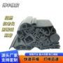 密封阻燃三元乙丙定制橡胶条