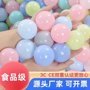 Playground Ocean Ball Wholesale Ball Thickened Wave Ball Children's Indoor Colorful Children's Toys Odorless