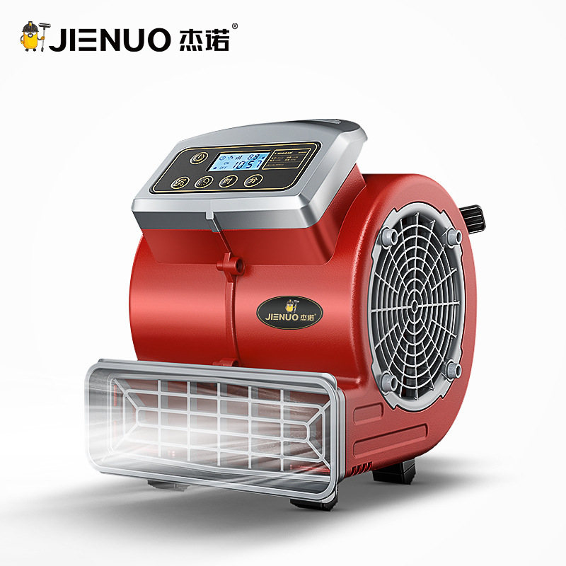 杰诺C2吹干机家用大功率干燥吹风机数字显示屏地面地板除湿吹地机