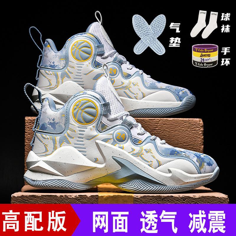 8106 에어 쿠션 스카이 블루 메쉬