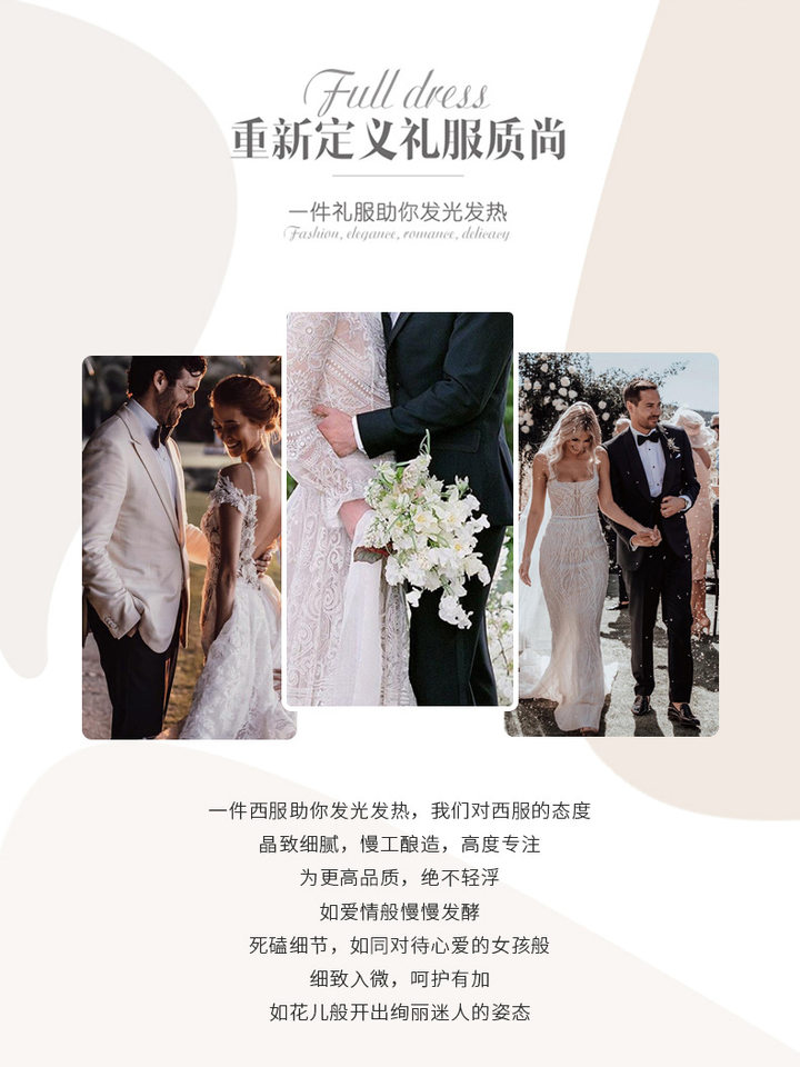 Bộ vest nam công sở giả len xẻ tà sau, áo vest một hàng hai nút dáng thon, phù hợp đi làm và dự tiệc cưới — Màu đen chi tiết 2
