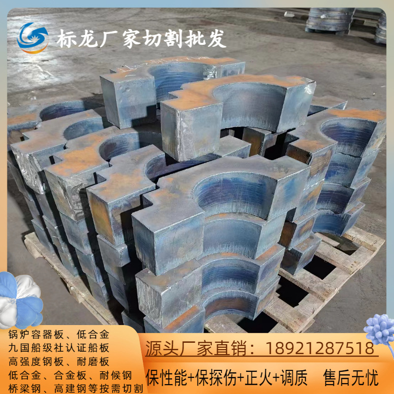40cr合金钢板35CrMo下料切割特厚钢板按CAD图纸零割42crmo保材质
