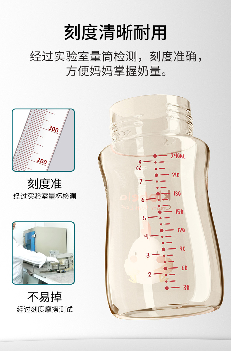 详情页11-2.jpg