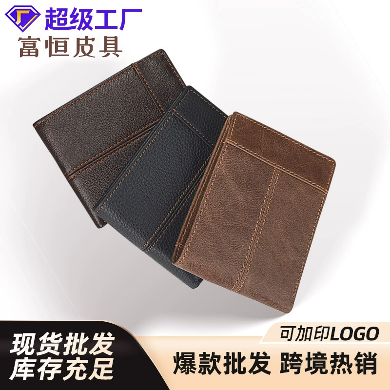 2024 новый мужской кожаный кошелек мульти-кард короткий пакет водительских прав
