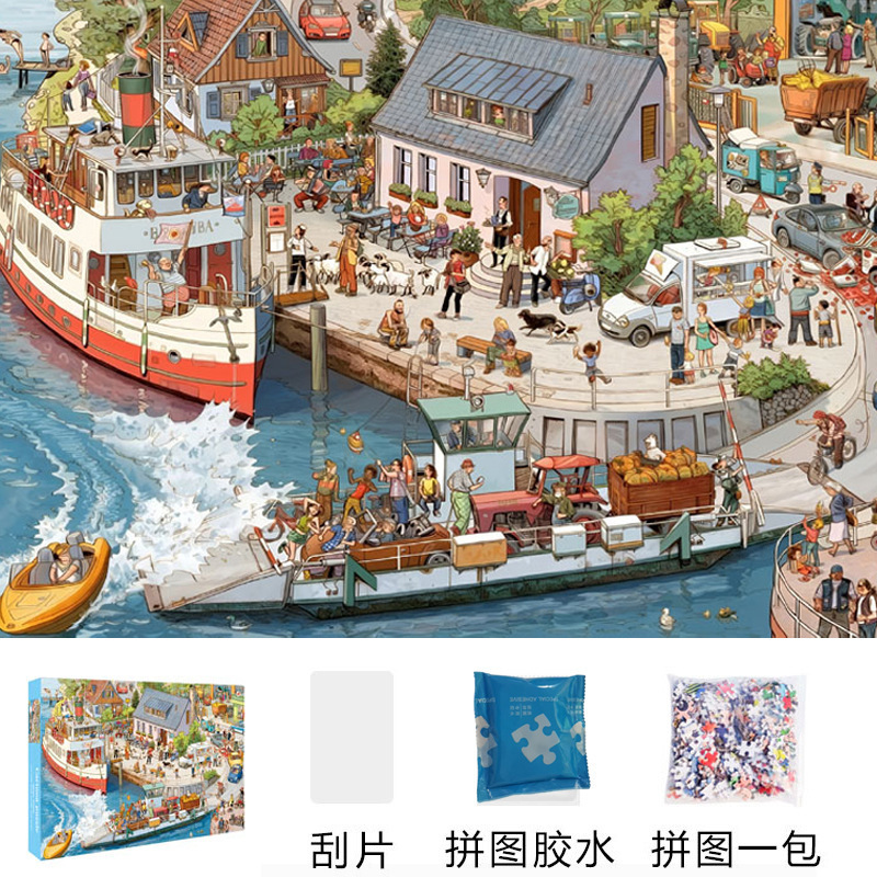 1000片大尺寸70*50厘米高清加厚品质拼图纸质新款高质量玩具|undefined