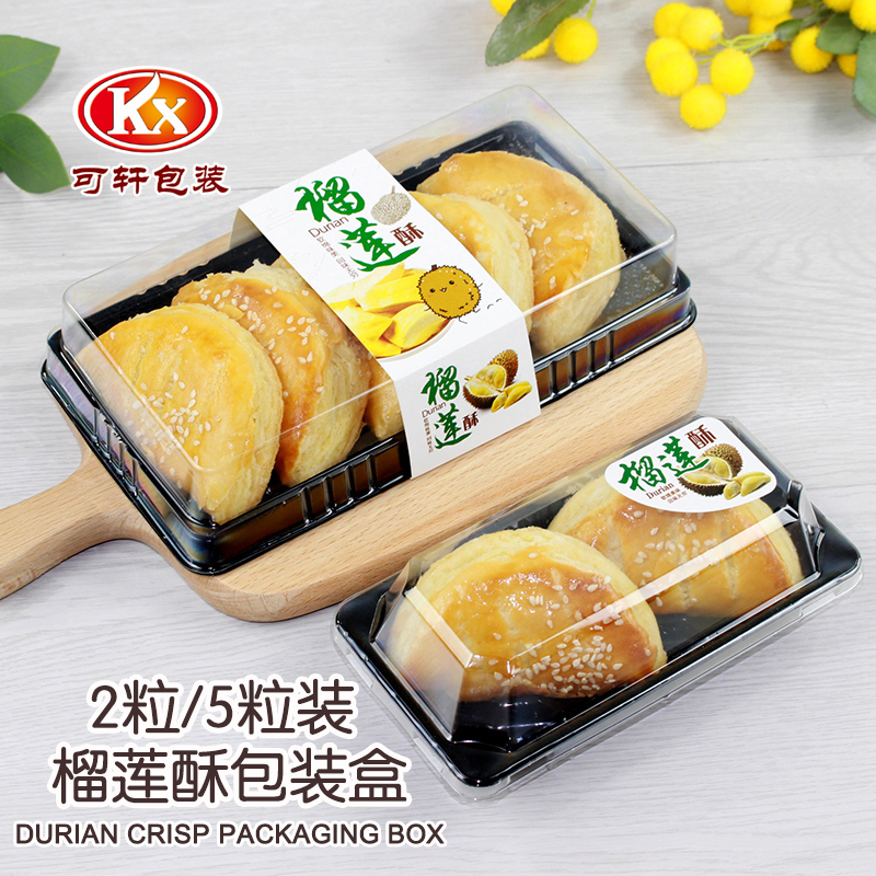 Caja de embalaje de 2 / 5 cápsulas de tortilla de durian transparente rectangular trapezoidal succionada horneado West Point desechable 609 caja de embalaje