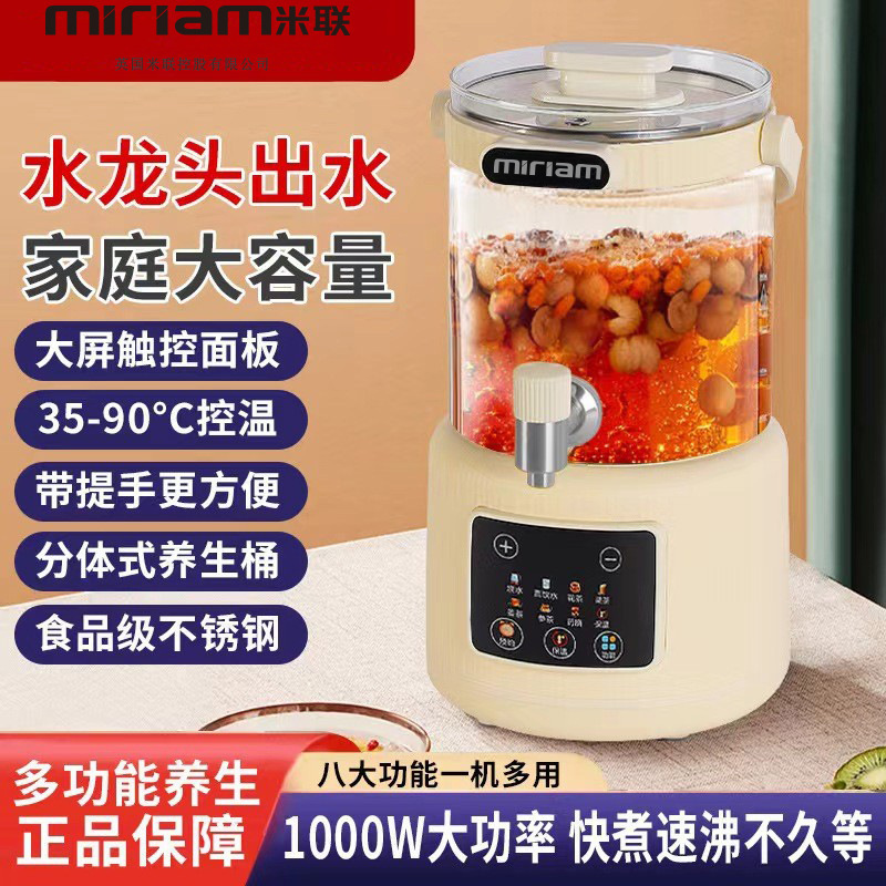 Maternity-Grade Faucet Health Kettle, Multi-Functional Large-Capacity Tea Brewing Kettle, Water Boiling Kettle, Multifunctional Tea Pot with Temperature Control