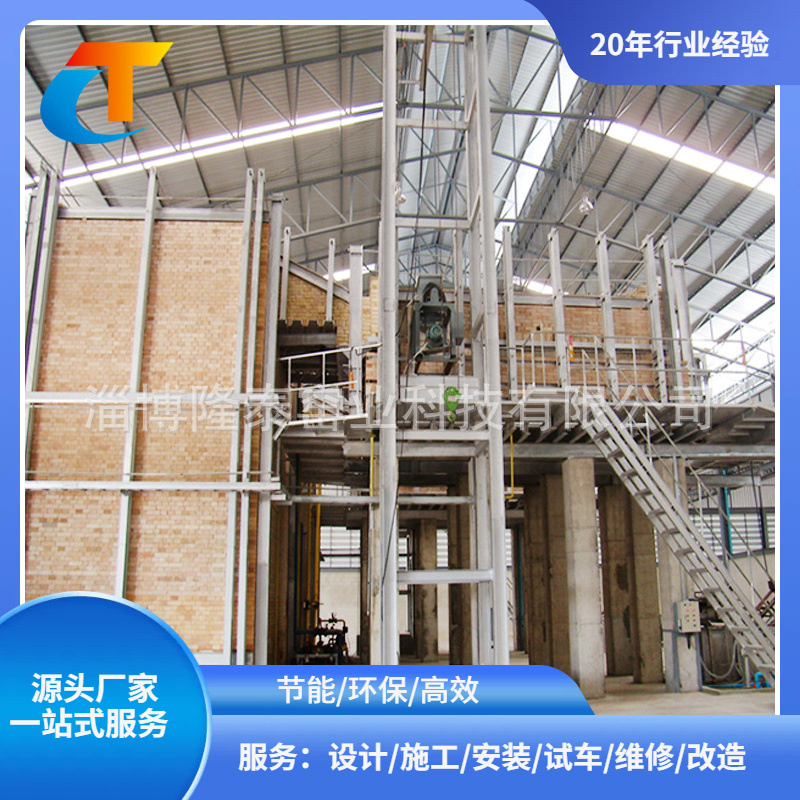 隆泰窑业专业设计建造大中小节能型燃气陶瓷熔块 玻璃窑炉