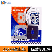 32GhCȫ܇|34Fȫ׼|~޼CS׻ܷ|Ƭ