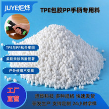 tpe�w���S�Ҹ���ְѼ�늰��zTPE�ϰ��z�ϾGɫTPEԭ���������h��