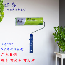 �S��ֱ�N9���Ч�Ƞ��LͲˢ�o���ǲ���ë���w�R ��������������