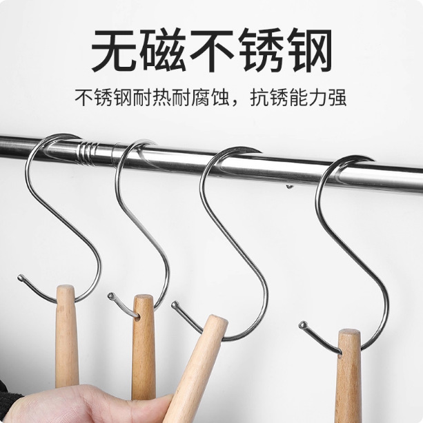 S-Shaped Hook Iron Hook S Hook Hanging Rod Hook Curved Hook Hook Hanging Bathroom Kitchen Multi-Purpose Shelf Hanging Wall Hook