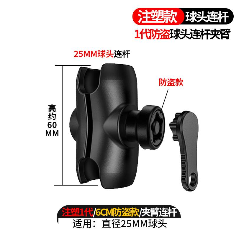 オートバイの携帯電話のスタンドのボールの部品の17mmのコンロッドの双gopro運動のカメラは万能に乗ってm10を拡張します。|undefined