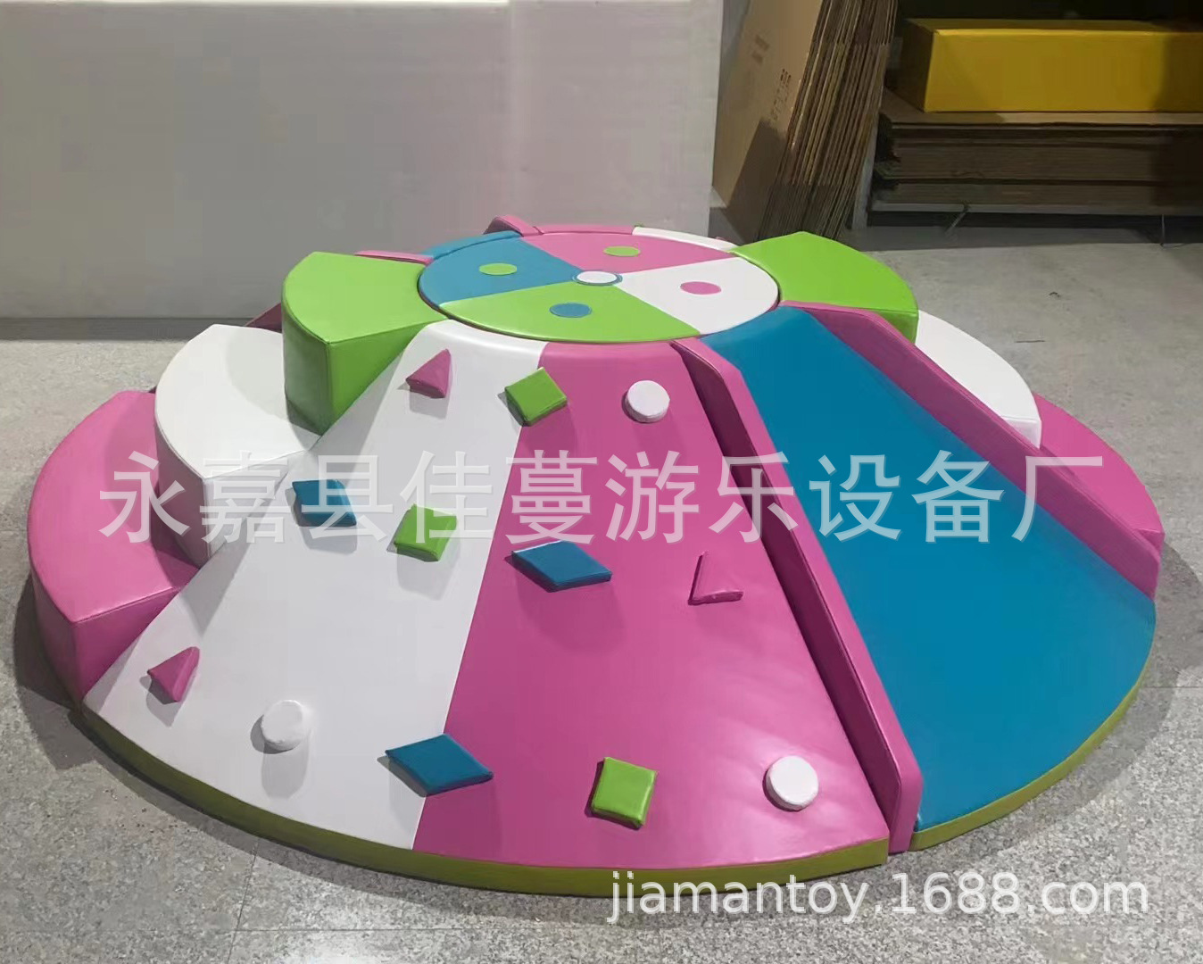 Toy