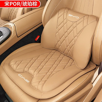 Pillow, Lumbar Support, Car Waist support - song-pro-1-lumbar-support-1-seat-cushion-amber-brown
