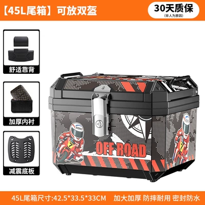 Storage Box | Motorcycle trunk - 45l-tail-box-shock-absorbing-bottom-plate-lining-backrest-red-stickers
