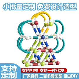 磁力片/球;玩具磁力棒;电动轨道车