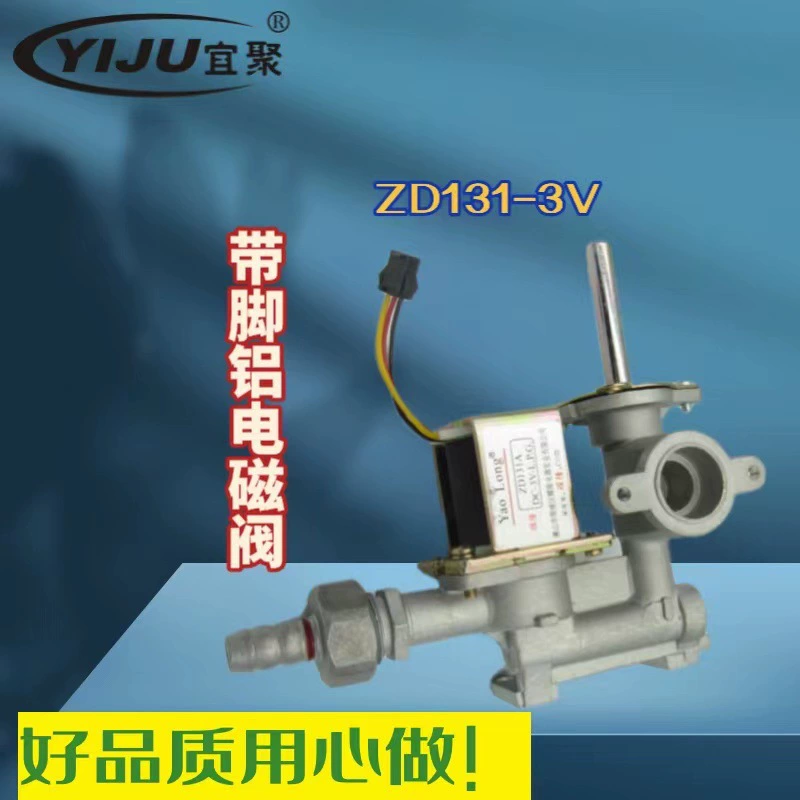 Прямые продажи с фабрики, коммерческая паровая машина, рисовый шкаф, плита для лапши ZD131-3V, электромагнитный клапан