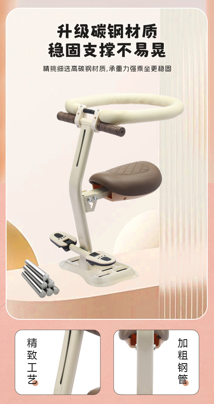 Electric Car Child Seat Front Baby Battery Car Small Electric Car Safety Seat Foldable Stool Thickened Wholesale