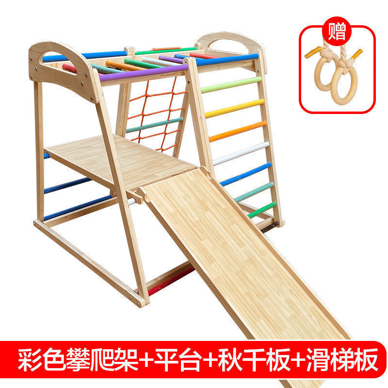 实木儿童攀爬架室内家用小型家庭乐园宝宝攀岩滑梯秋千组合淘气堡|undefined