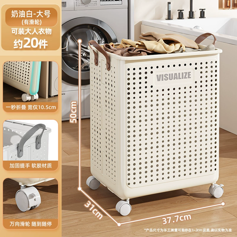 Home foldable plastic laundry basket, storage basket