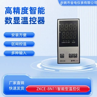 ZKC系列万能输入仪表余姚金电仪表有限公司金典牌仪表JDYB