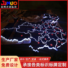 厂家背景墙发光中国地图不锈钢发光地图形象墙世界地图发光字地图