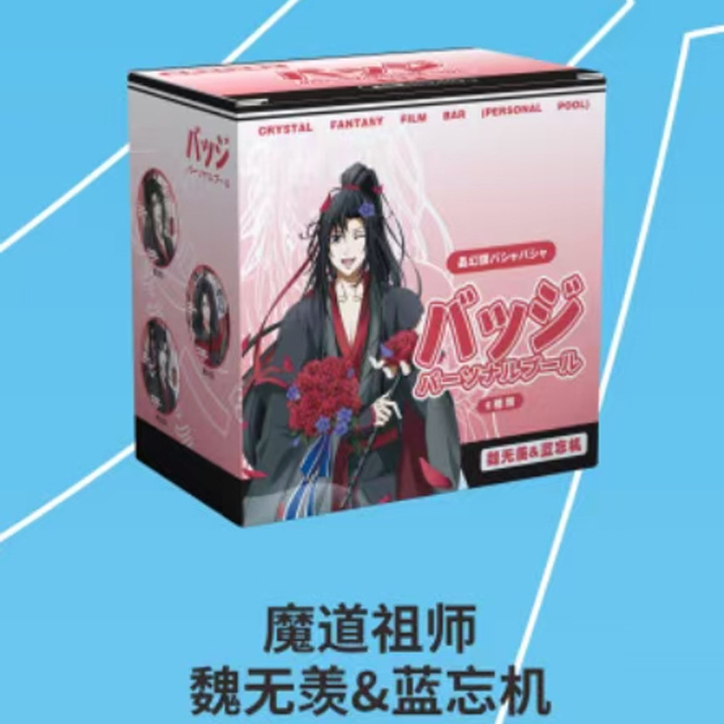 大麦パーソナルプール 58MM ブラインドバッグバジット 6個/箱 夏目文豪 コナンレッドレディー 海賊バジット2|undefined