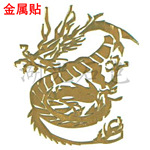 DIY金属贴立体金字塔材料水晶滴胶饰品配件手机壳贴纸