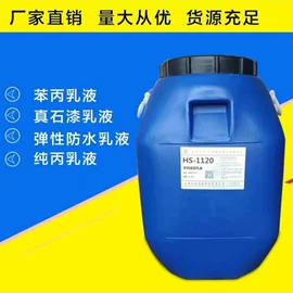 合成材料助剂;乳化剂;洗涤剂