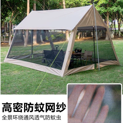 Avtomobil yan çətirləri – Portable Picnic Beach Sunshade
