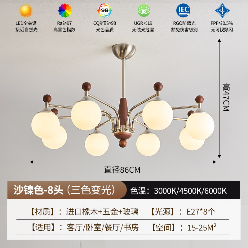 中古风吊灯客厅主灯2025新款法式奶油风餐厅卧室复古全屋中山灯具|undefined
