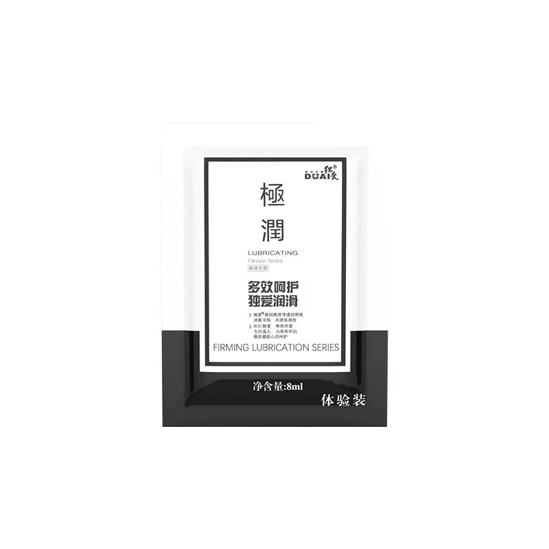 独爱极润油人体水溶性润滑液8ml便携夫妻房事润滑剂成人情趣用品