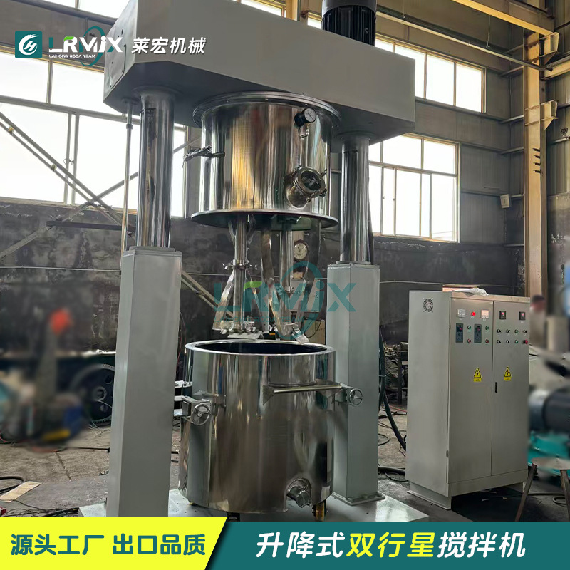 Миксер промышленный Laihong LFX-3L~2000L