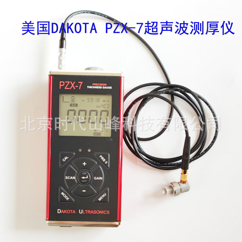 PZX-7   PZX-7DL 声波测厚仪  美国DAKOTA