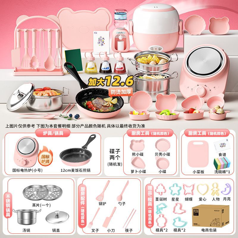 독일 세이코 [598 주방 12.6cm] 파우더