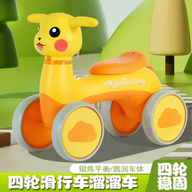 儿童滑板车;儿童餐椅;扭扭车