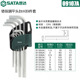 09107A/9-piece lengthened flat head (chrome vanadium steel)