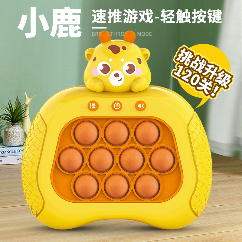 Bloques de construcción educativos para niños, juguete de lógica Whack-a-Mole para aliviar el estrés, consola de juegos original de Amazon, tipo press-and-play.