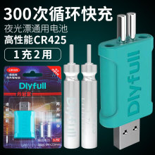 ���ḻ�ɳ��ҹ��Ư늳�cr425ͨ����Ӹ�Ư��ѭ�h���늳����b