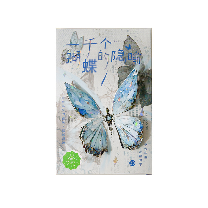 Tarjetas postales brillantes de la noche de Mu teñido, metaforas de mil mariposas, tarjetas postales conmemorativas de mariposas estampadas de oro.