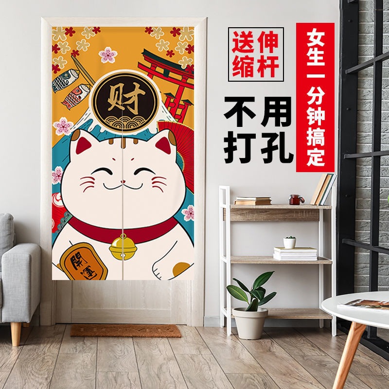 Door Curtain Partition Curtain Without Punching Bedroom Bathroom Kitchen Home Living Room Half Curtain Exterior Door Blocking Curtain Blackout