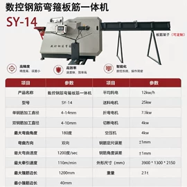 工程建筑机械;金属成型设备;其他工程机械