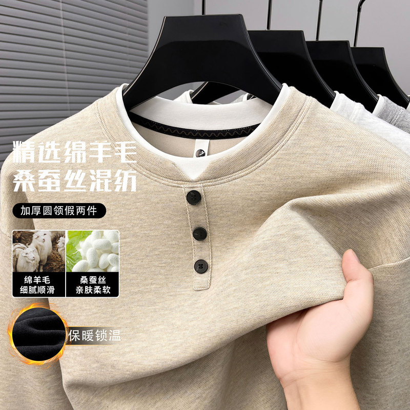 Wool and silk sweatshirt for men, round neck, loose fit, casual, spring and autumn long-sleeve t-shirt, men's henley collar base shirt