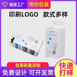 纸盒;纸箱;年货礼品包装