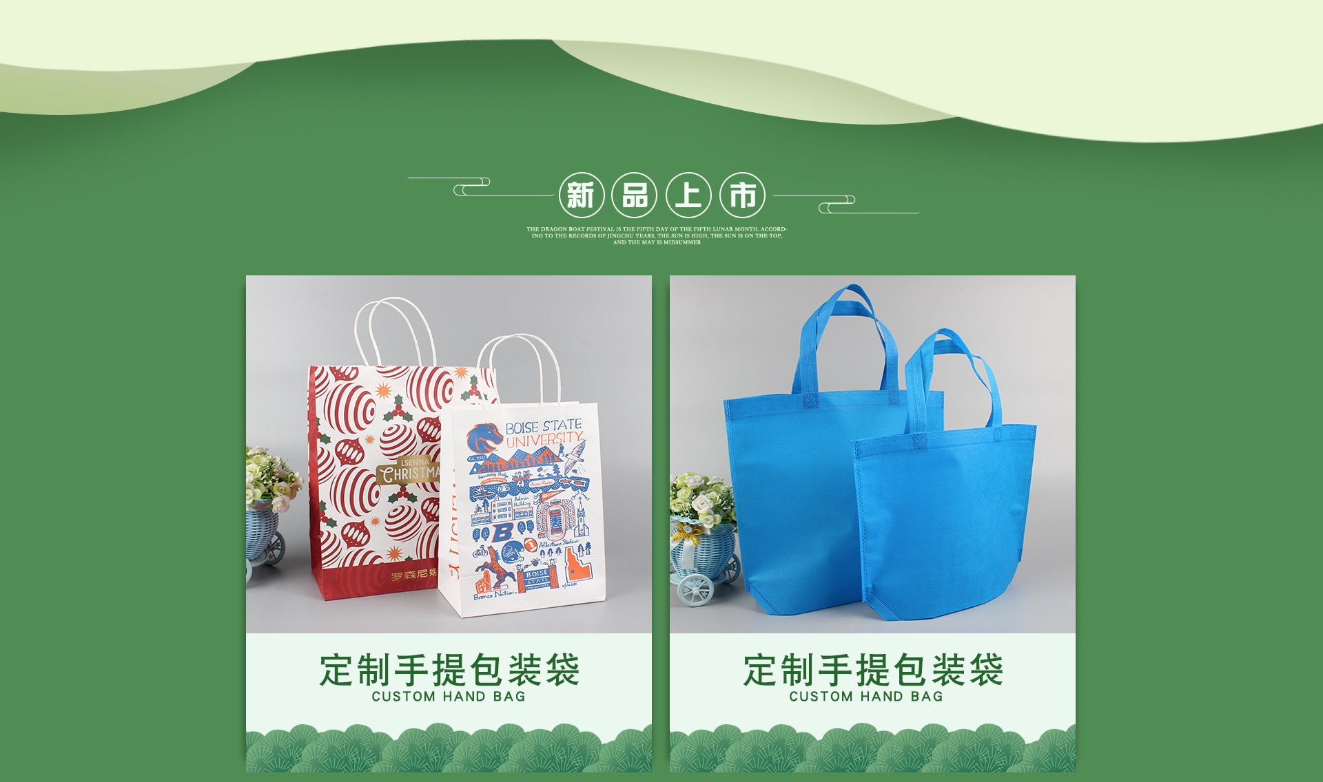 苍南县协盈无纺布袋加工厂_05