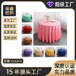 ���l�Ƶ���h��c������ñ��W�L����̨����ɫ�A�β�������]����