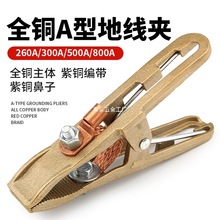 늺��C�ؾ��Aȫ�~�ӵ��Q800A늺��C500A�廡���C�����Q���F�A��